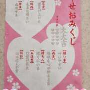 ヒメ日記 2025/10/05 14:25 投稿 らぶ おいらん遊郭