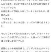 ヒメ日記 2025/09/07 02:25 投稿 りあ 萌えコス