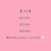 ヒメ日記 2025/09/07 18:05 投稿 りあ 萌えコス