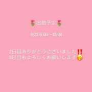 ヒメ日記 2025/09/23 14:15 投稿 りあ 萌えコス