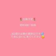 ヒメ日記 2025/09/24 03:35 投稿 りあ 萌えコス