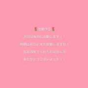 ヒメ日記 2025/09/24 14:05 投稿 りあ 萌えコス