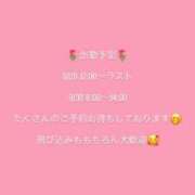 ヒメ日記 2025/09/28 12:24 投稿 りあ 萌えコス