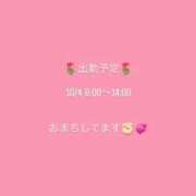 ヒメ日記 2025/10/03 23:16 投稿 りあ 萌えコス