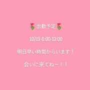 ヒメ日記 2025/10/18 23:15 投稿 りあ 萌えコス