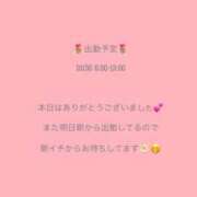 りあ また明日👋 萌えコス