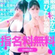 ヒメ日記 2026/08/30 21:43 投稿 あみ めっちゃスイスク京都店