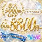 ヒメ日記 2026/08/31 17:59 投稿 あみ めっちゃスイスク京都店