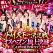 ヒメ日記 2026/10/24 19:03 投稿 あみ めっちゃスイスク京都店
