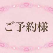 ヒメ日記 2025/11/15 17:18 投稿 れみ 奥様さくら日本橋店