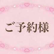 ヒメ日記 2025/12/06 14:16 投稿 れみ 奥様さくら日本橋店