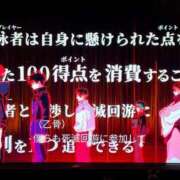 ヒメ日記 2026/01/27 05:03 投稿 れみ 奥様さくら日本橋店