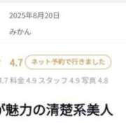ヒメ日記 2025/08/21 21:49 投稿 みかん チェックイン素人専門大人女子