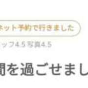 ヒメ日記 2025/08/23 16:55 投稿 みかん チェックイン素人専門大人女子