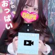 りか このあと…♡♡ 埼玉ちゅっぱ大宮店