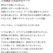 ヒメ日記 2025/11/23 18:40 投稿 凛世-りぜ【FG系列】 ほんつま 沼津店 (FG系列)