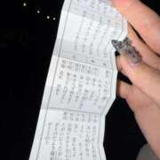 凛世-りぜ【FG系列】 あけましておめでとうございます?? ほんつま 沼津店 (FG系列)