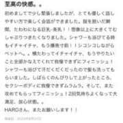 ヒメ日記 2025/08/25 11:34 投稿 HARO GINGIRA☆TOKYO～ギンギラ東京～