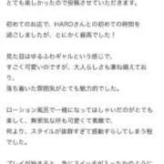 ヒメ日記 2025/09/04 12:50 投稿 HARO GINGIRA☆TOKYO～ギンギラ東京～