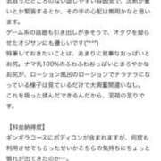 ヒメ日記 2025/09/04 13:04 投稿 HARO GINGIRA☆TOKYO～ギンギラ東京～