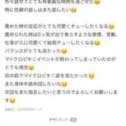 ヒメ日記 2025/09/11 20:53 投稿 HARO GINGIRA☆TOKYO～ギンギラ東京～