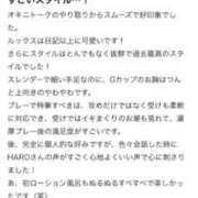 ヒメ日記 2025/09/15 20:16 投稿 HARO GINGIRA☆TOKYO～ギンギラ東京～