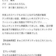 ヒメ日記 2025/09/30 16:36 投稿 HARO GINGIRA☆TOKYO～ギンギラ東京～