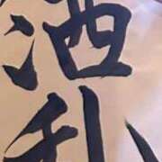 ヒメ日記 2025/11/25 19:44 投稿 HARO GINGIRA☆TOKYO～ギンギラ東京～