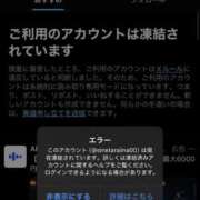 HARO 凍結 GINGIRA☆TOKYO～ギンギラ東京～