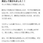 ヒメ日記 2026/03/31 21:05 投稿 HARO GINGIRA☆TOKYO～ギンギラ東京～
