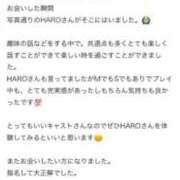 ヒメ日記 2026/06/10 00:19 投稿 HARO GINGIRA☆TOKYO～ギンギラ東京～