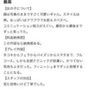 ヒメ日記 2026/06/10 00:31 投稿 HARO GINGIRA☆TOKYO～ギンギラ東京～