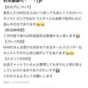 ヒメ日記 2026/06/10 00:44 投稿 HARO GINGIRA☆TOKYO～ギンギラ東京～