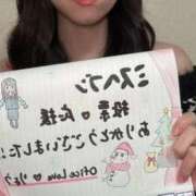 ヒメ日記 2025/11/26 20:08 投稿 りょう 8/20体験入店!!! Office Love　町田店（Loveグループ）