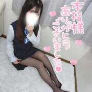 ヒメ日記 2026/02/03 19:18 投稿 りょう 8/20体験入店!!! Office Love　町田店（Loveグループ）