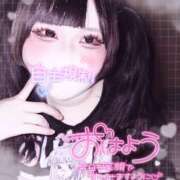 ヒメ日記 2025/09/01 10:19 投稿 らら スピードエコ日本橋店