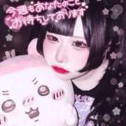 ヒメ日記 2025/09/08 20:19 投稿 らら スピードエコ日本橋店