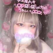 ヒメ日記 2025/09/30 15:02 投稿 らら スピードエコ日本橋店