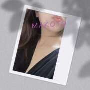 ヒメ日記 2025/11/15 21:00 投稿 真琴(まこと) 五十路エステハイブリッド(カサブランカグループ)