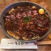 真琴(まこと) いつものＹさまへ 五十路エステハイブリッド(カサブランカグループ)