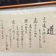 ヒメ日記 2025/08/26 20:55 投稿 朝倉 西川口デッドボール