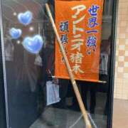 ヒメ日記 2025/10/24 21:58 投稿 朝倉 西川口デッドボール