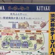 ヒメ日記 2025/11/12 08:38 投稿 朝倉 西川口デッドボール