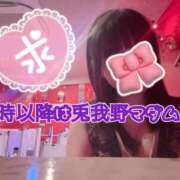 ヒメ日記 2025/09/22 14:09 投稿 るい VIVIDCREW 梅田堂山店