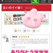 ヒメ日記 2025/10/08 15:17 投稿 るい VIVIDCREW 梅田堂山店