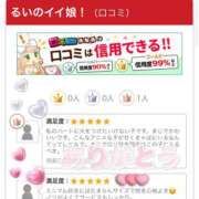 ヒメ日記 2025/10/09 19:00 投稿 るい VIVIDCREW 梅田堂山店