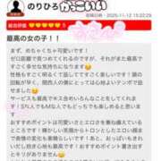 ヒメ日記 2025/11/14 05:11 投稿 るい VIVIDCREW 梅田堂山店