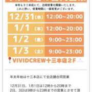 ヒメ日記 2025/12/01 12:00 投稿 るい VIVIDCREW 梅田堂山店