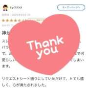 ヒメ日記 2025/09/02 18:36 投稿 福山　るな 妄想する女学生たち 梅田校