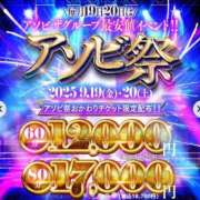ヒメ日記 2025/09/18 22:16 投稿 福山　るな 妄想する女学生たち 梅田校